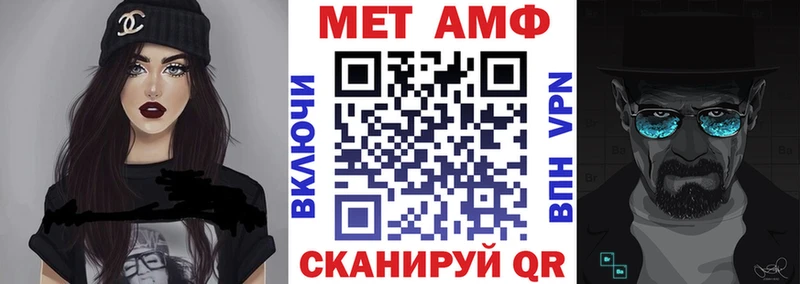АМФ VHQ  Карабулак 