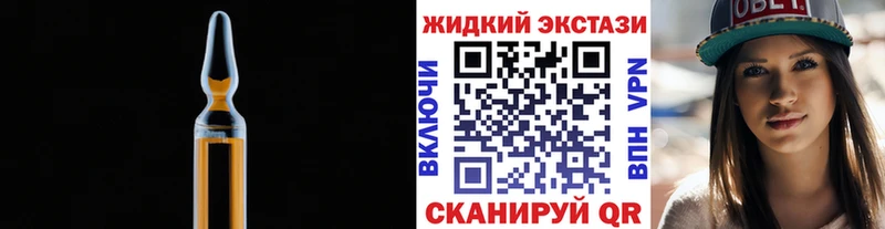 БУТИРАТ буратино  купить наркоту  Карабулак 
