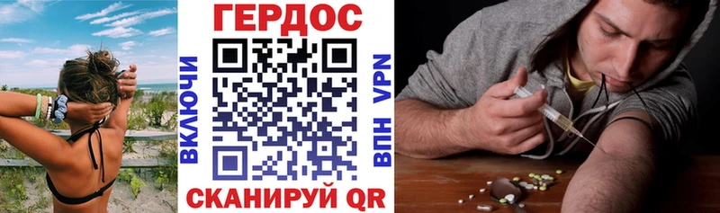 это Telegram  Карабулак  Героин Афган 