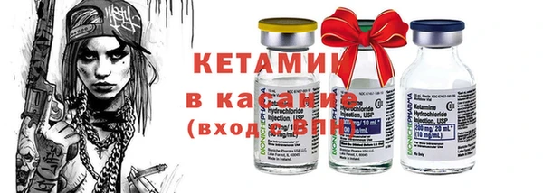соль ск Аркадак