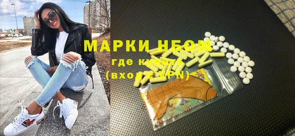 кокаин перу Елабуга