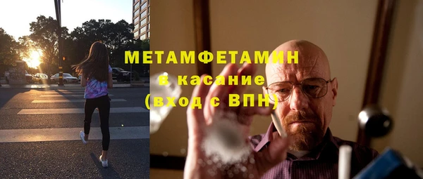 кокаин VHQ Ельня