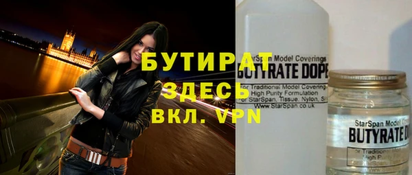 соль ск Аркадак