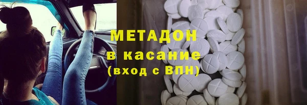 соль ск Аркадак