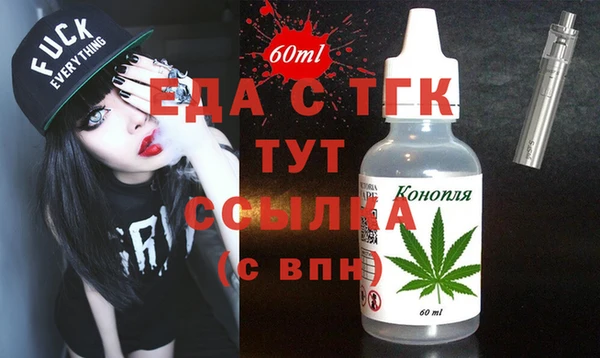 соль ск Аркадак
