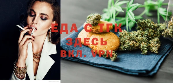 соль ск Аркадак