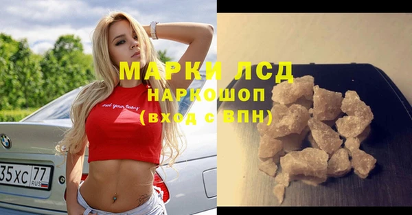 соль ск Аркадак