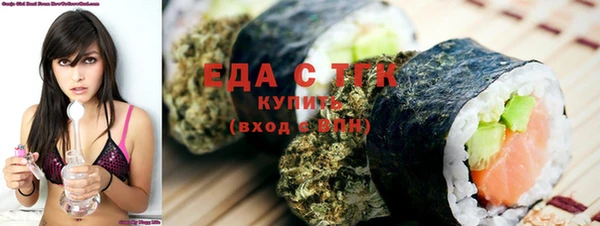 амфетамин Елизово
