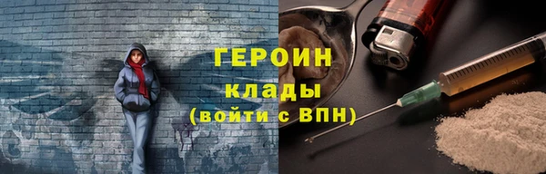 соль ск Арсеньев