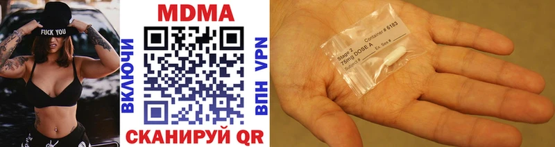 MDMA VHQ  Карабулак 