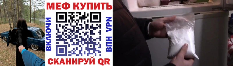 kraken вход  Карабулак  МЯУ-МЯУ мука 