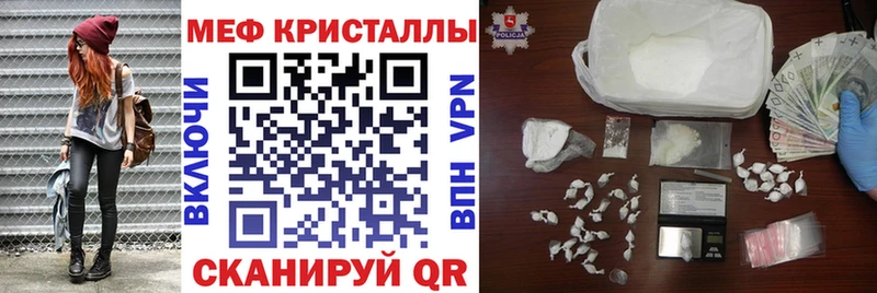 Мефедрон мука Карабулак