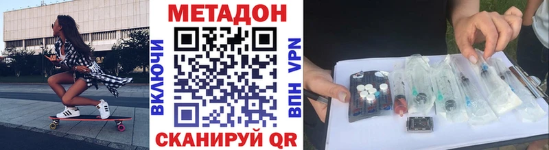 МЕТАДОН белоснежный  mega как зайти  Карабулак 