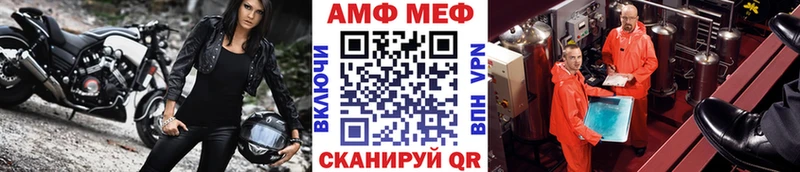 купить закладку  блэк спрут   МЕТАМФЕТАМИН кристалл  Карабулак 