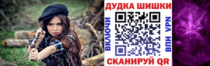 где продают наркотики  Карабулак  МАРИХУАНА марихуана 
